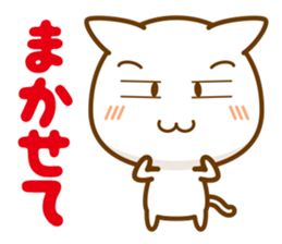 Everyday conversation borrowed cat hand sticker #7077679