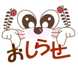 Smiley of a pastel style cat sticker #7077699