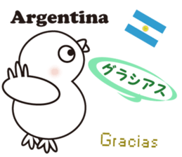 "Thank you" of the world sticker #7077721