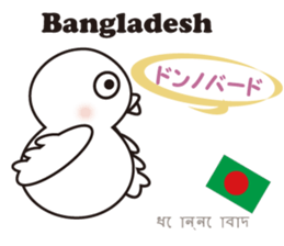 "Thank you" of the world sticker #7077724