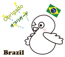 "Thank you" of the world sticker #7077725