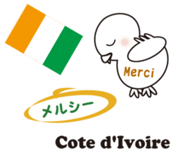 "Thank you" of the world sticker #7077729