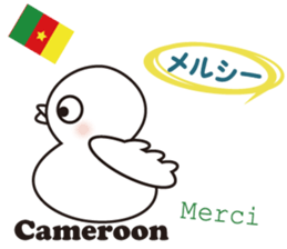 "Thank you" of the world sticker #7077730