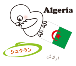 "Thank you" of the world sticker #7077736