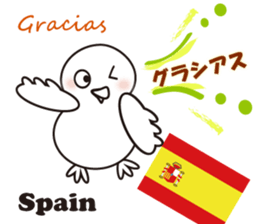 "Thank you" of the world sticker #7077737