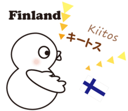 "Thank you" of the world sticker #7077738