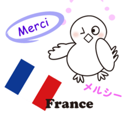 "Thank you" of the world sticker #7077739