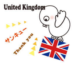 "Thank you" of the world sticker #7077740