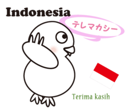 "Thank you" of the world sticker #7077741