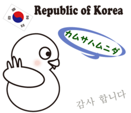 "Thank you" of the world sticker #7077746