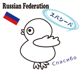 "Thank you" of the world sticker #7077751