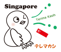 "Thank you" of the world sticker #7077752