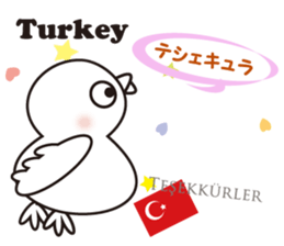 "Thank you" of the world sticker #7077756