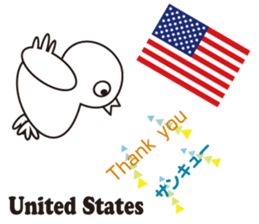 "Thank you" of the world sticker #7077757