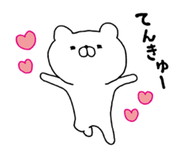 White Polar Bear. sticker #7077920