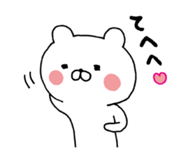 White Polar Bear. sticker #7077921