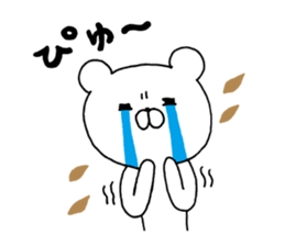 White Polar Bear. sticker #7077938