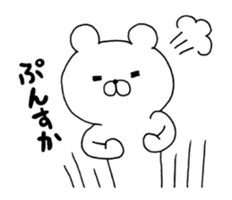 White Polar Bear. sticker #7077940