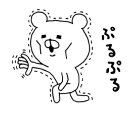 White Polar Bear. sticker #7077941