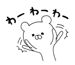 White Polar Bear. sticker #7077954