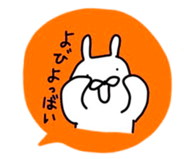 NAGASAKIKUN6 sticker #7077963