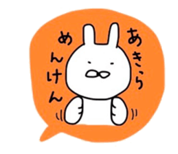NAGASAKIKUN6 sticker #7077966