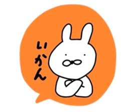 NAGASAKIKUN6 sticker #7077980