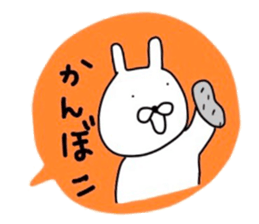 NAGASAKIKUN6 sticker #7077996
