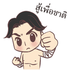 Retro Thailand sticker #7078230