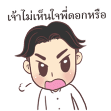 Retro Thailand sticker #7078231