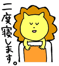 loose lion life sticker #7078641