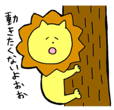 loose lion life sticker #7078648