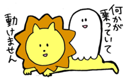 loose lion life sticker #7078649