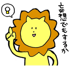 loose lion life sticker #7078652