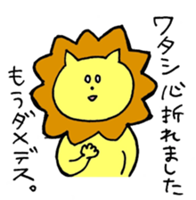 loose lion life sticker #7078661