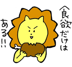 loose lion life sticker #7078663