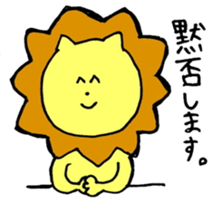 loose lion life sticker #7078671