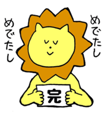 loose lion life sticker #7078679