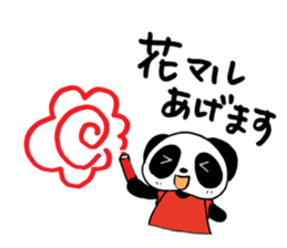 Twin panda 2 sticker #7078762