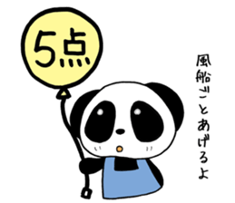 Twin panda 2 sticker #7078789