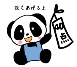 Twin panda 2 sticker #7078793