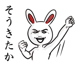 White rabbit with white eyes sticker #7079160