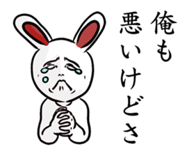 White rabbit with white eyes sticker #7079180