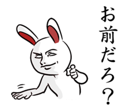 White rabbit with white eyes sticker #7079181