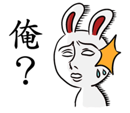 White rabbit with white eyes sticker #7079197