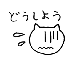 yuruyuru cat 2 sticker #7079243
