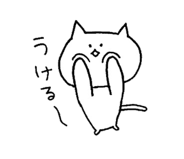 yuruyuru cat 2 sticker #7079248