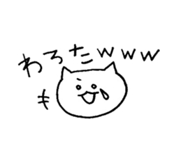 yuruyuru cat 2 sticker #7079255