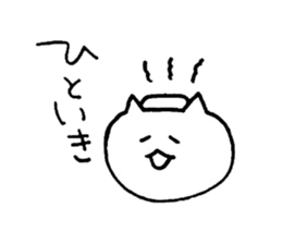 yuruyuru cat 2 sticker #7079256