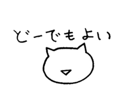 yuruyuru cat 2 sticker #7079258
